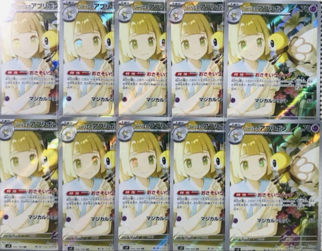 モックス・アンバー 3枚 トレーディングカード