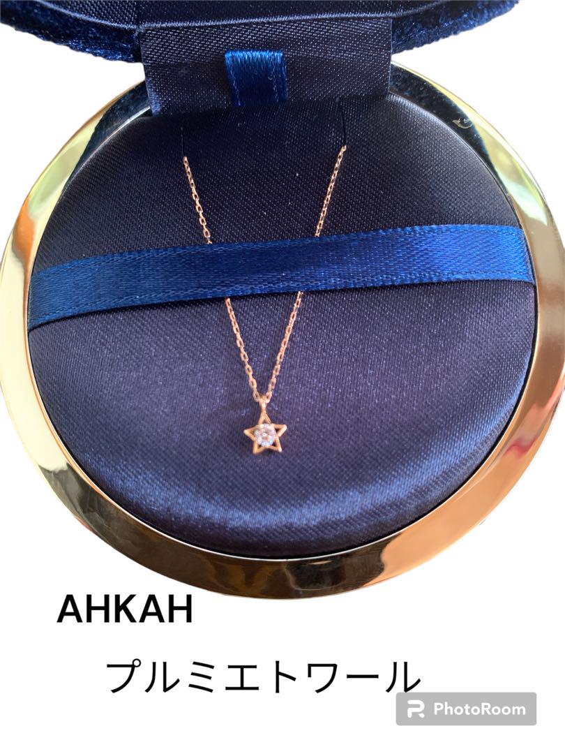 AHKAH プルミエトワール ネックレスネックレス