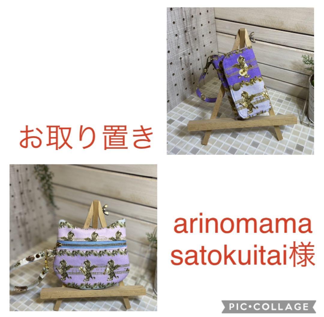 虹猫本舗★HARUMONYA ゆめかわぶるー♡ねこ型フラットポーチキーリング付き