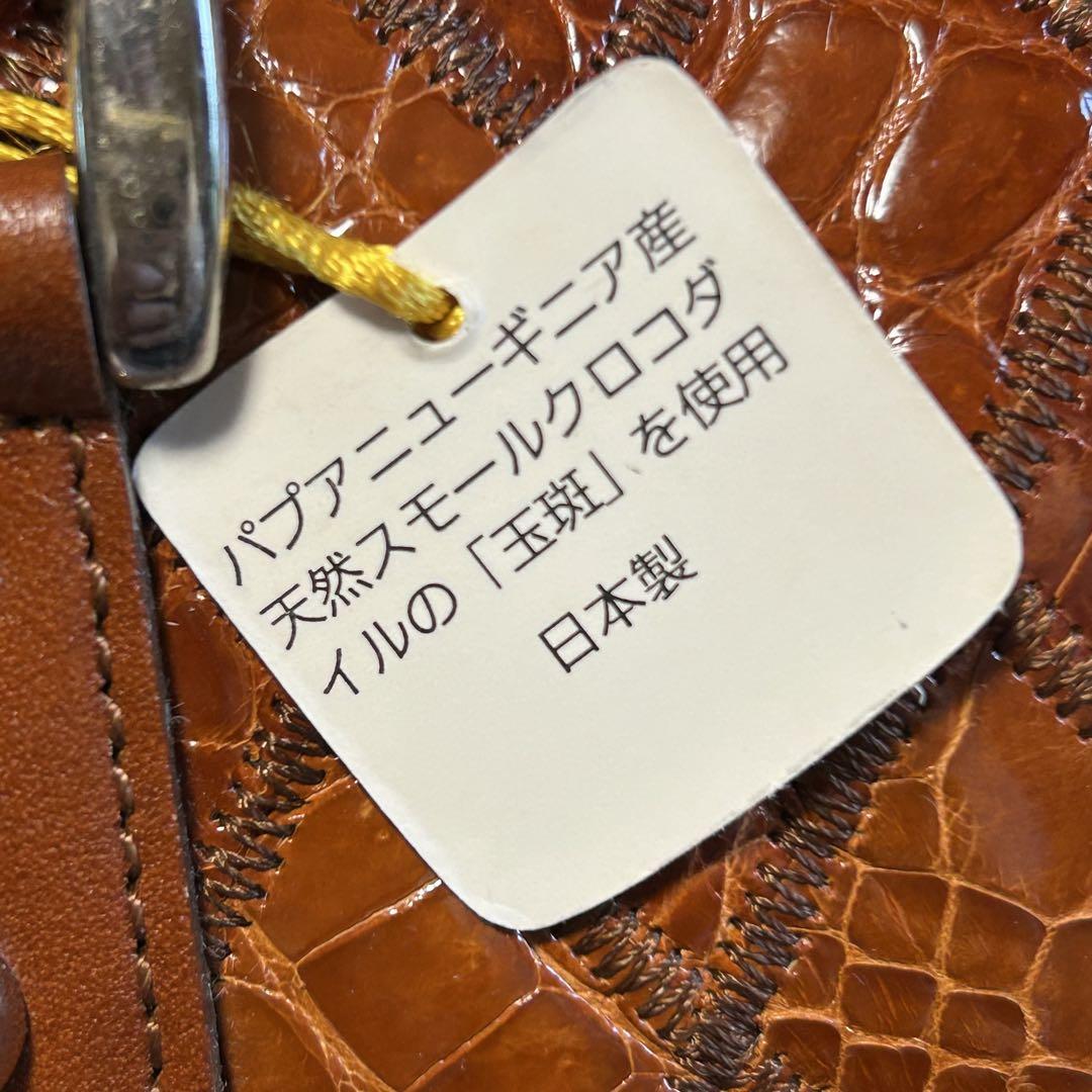 エキゾチックレザー　クロコダイル　ボストンバッグ　竹斑　玉斑