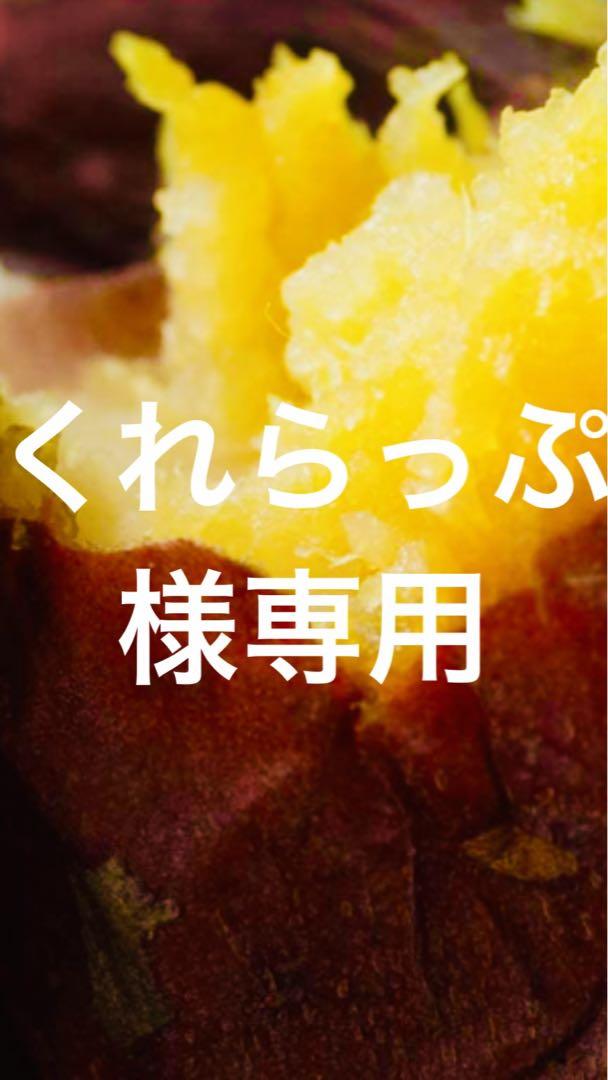 くれらっぷ様専用 角5袋、切り5袋