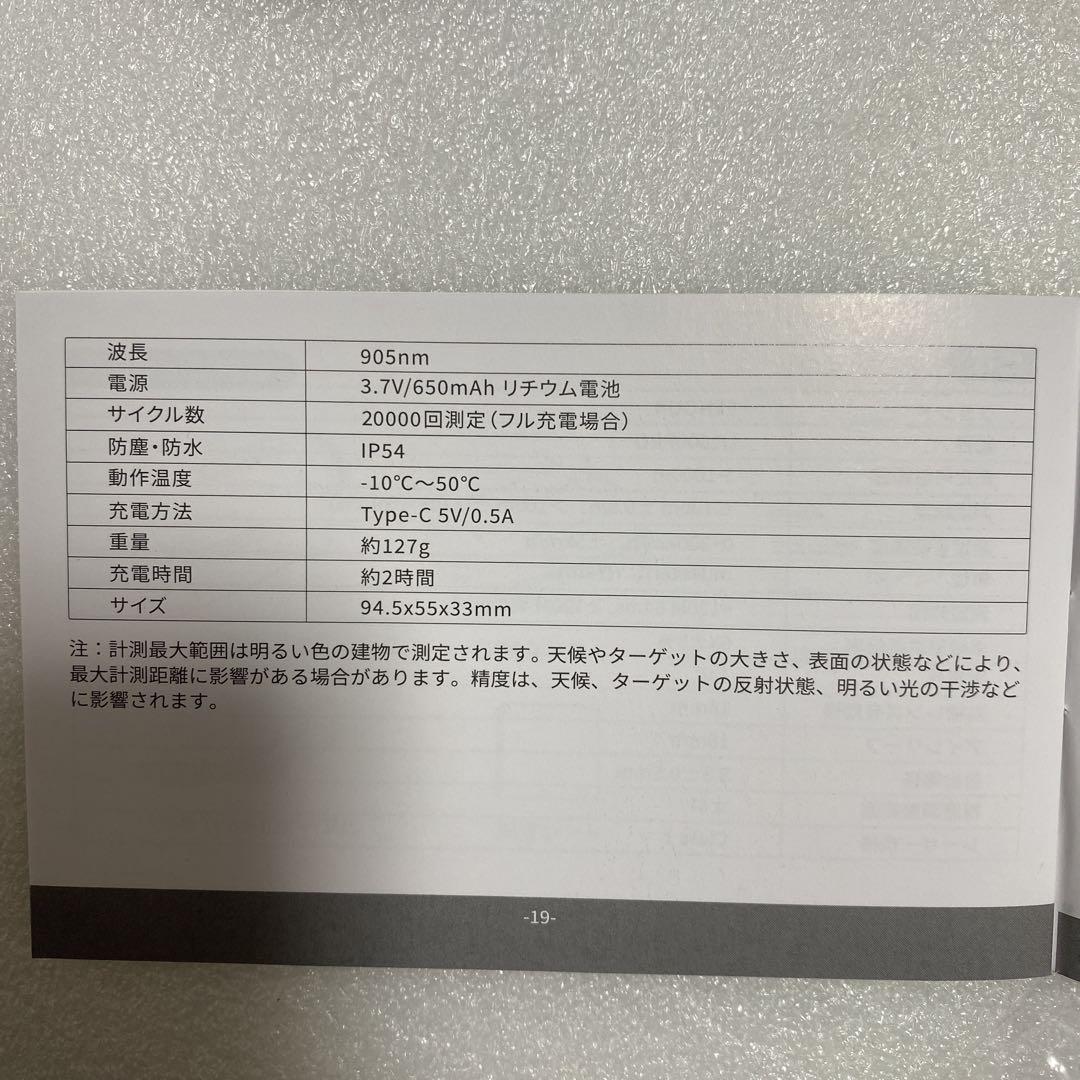 新品送料無料ゴルフ用レーザー距離計EENOUR U1000PROレーザ