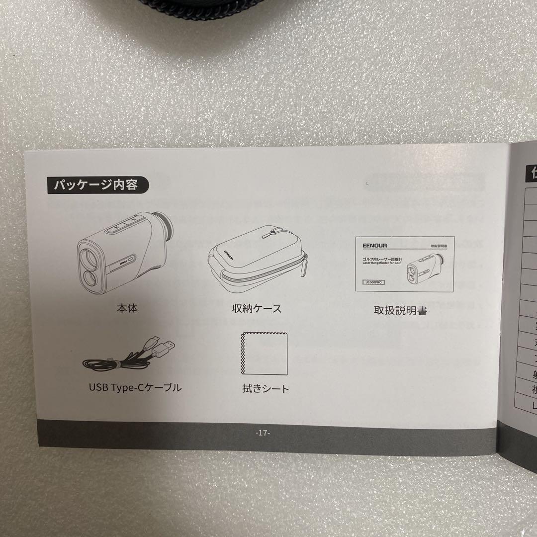 新品送料無料ゴルフ用レーザー距離計EENOUR U1000PROレーザ