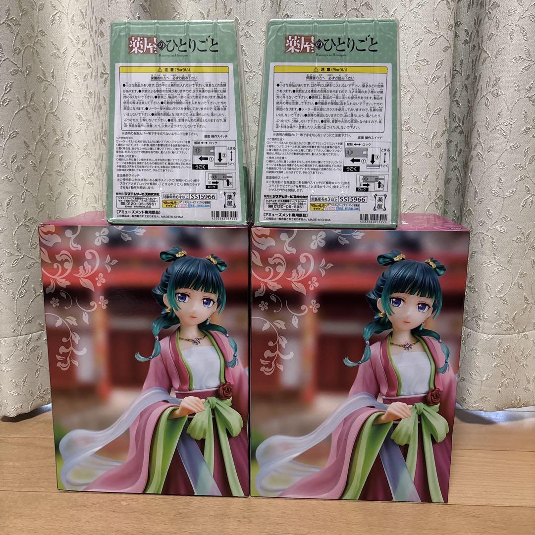 猫猫 brilliant ゆらゆらソーラーマスコットフィギュア まとめ