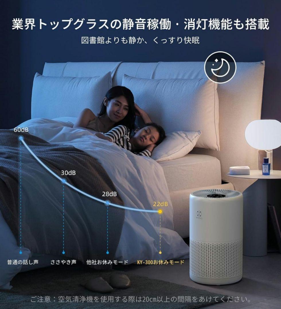 空気清浄機 フィルター付き 省エネ21畳 タイマー機能 静音 小型 コンパクト 空気清浄機 フィルター付き 省エネ21畳 タイマー機能 静音 小型