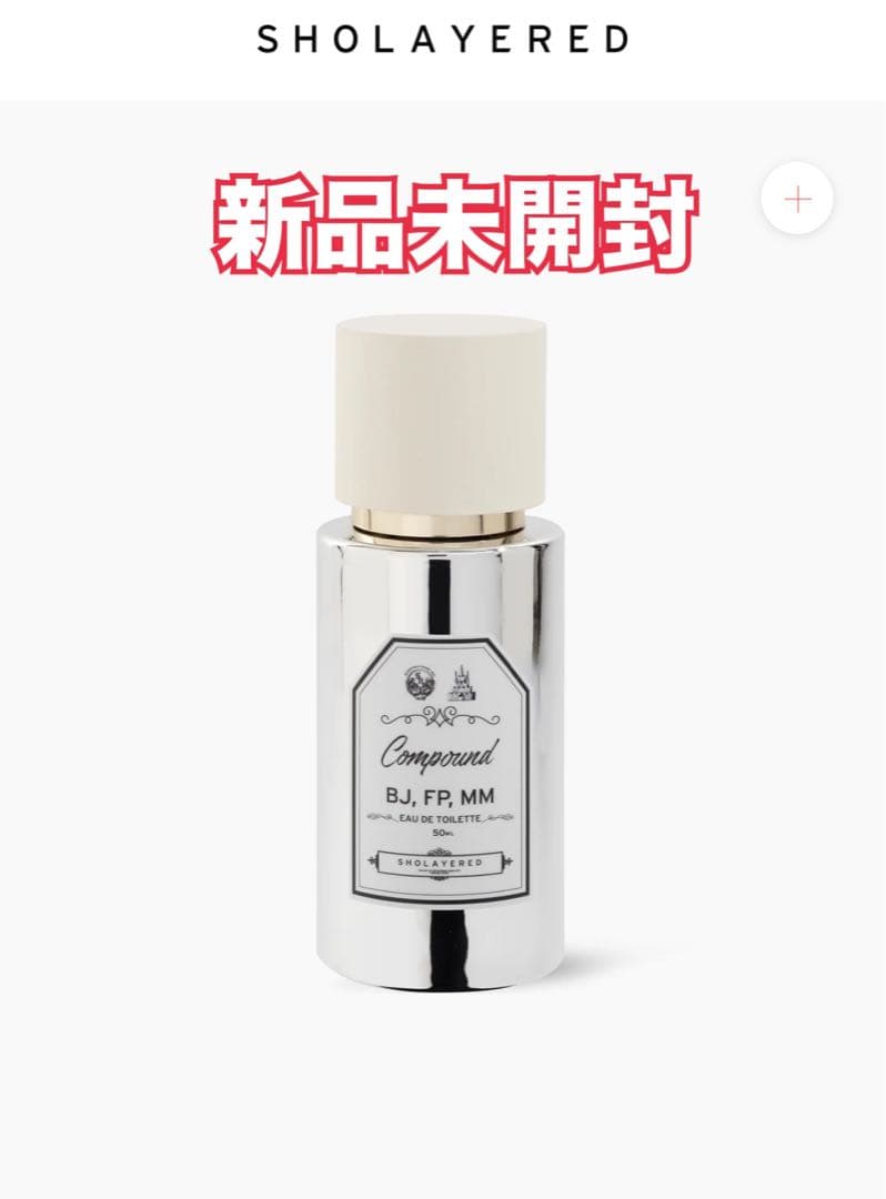 ショーレイヤード コンパウンド No.4 香水 オードトワレSHOLAYERED