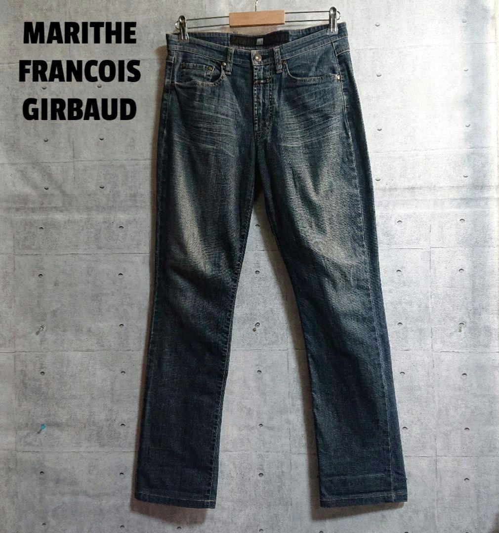 Marithe Francois Girbaud ストレッチデニム（マリテフランソワ