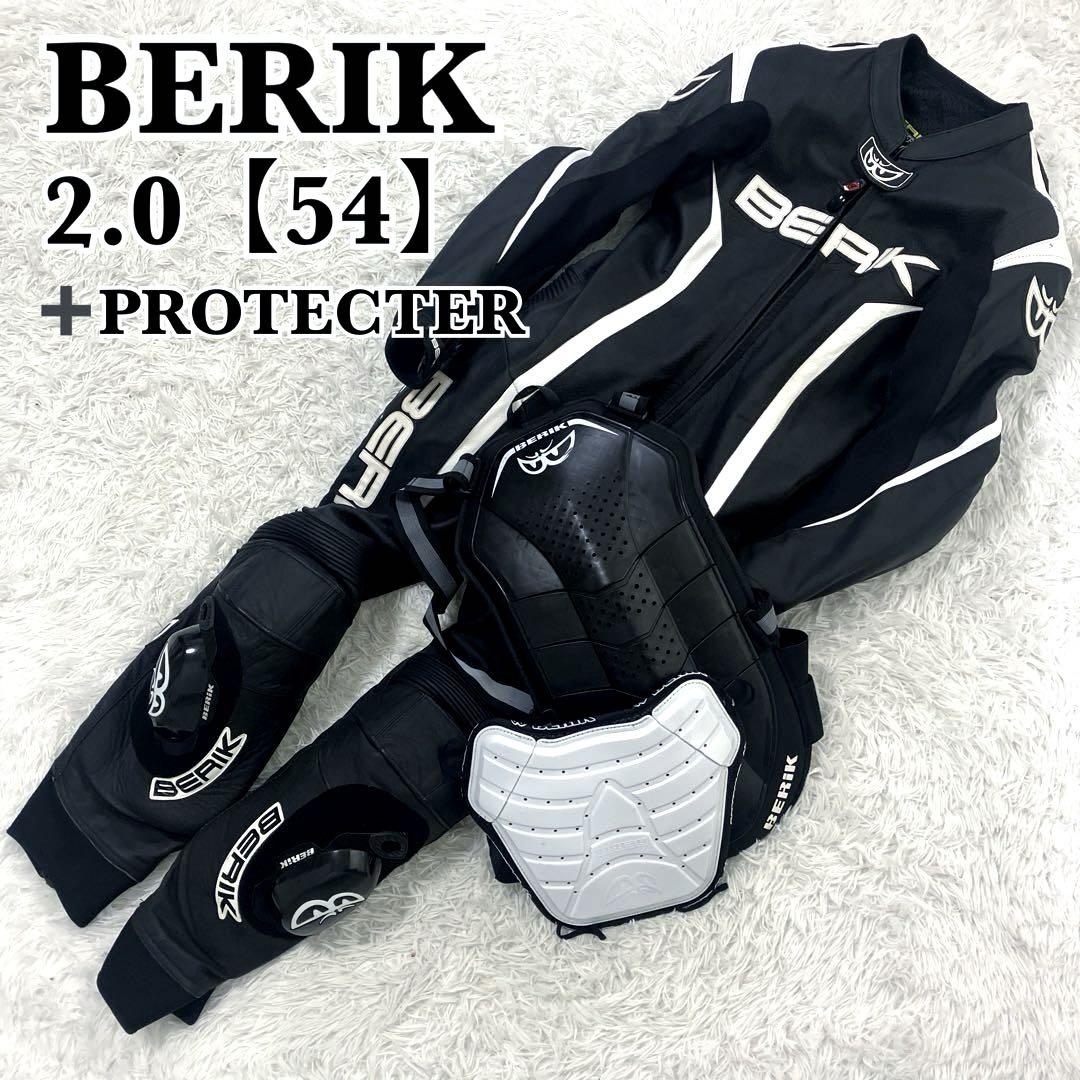 BERIK 2.0 革ツナギ ブラック/ホワイト BERIK 2.0 革ツナギ 白/黒/赤 - メルカリ
