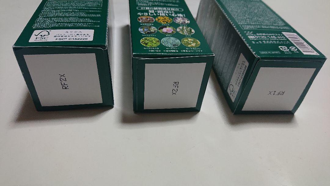新品自然派clubサスティ白髪用利尻カラーシャンプー3箱