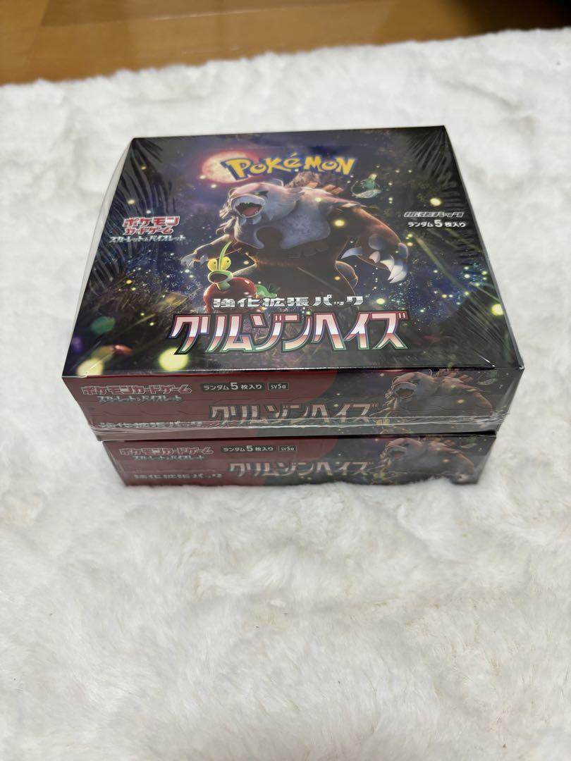 クリムゾンヘイズ 未開封シュリンク付きBOX 2ボックス