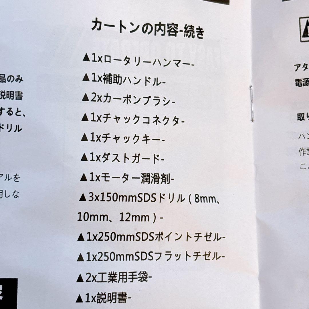 ハンマードリル 電動ハンマドリル 1500W 強力 100V コード式