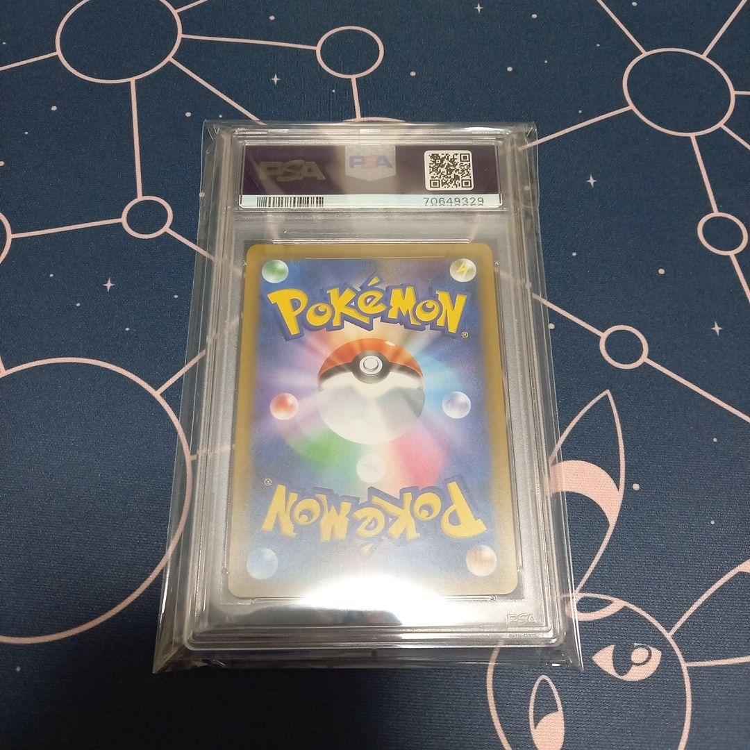 PSA10 セレビィ＆フシギバナGX sr セレビィ&フシギバナGX SR PSA10 タッグチームΩ