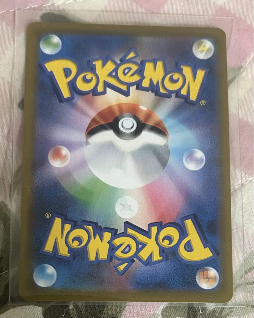 ポケモンカードゲーム　サイトウSR6枚　サポートカード