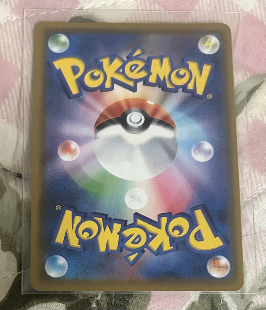 ポケモンカードゲーム　サイトウSR6枚　サポートカード