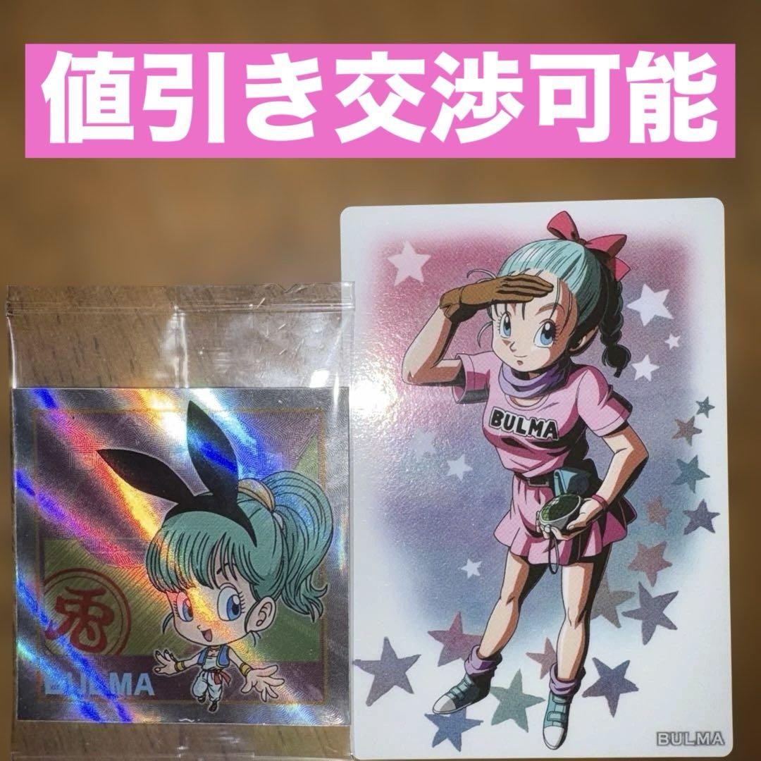 Amazon.co.jp: 【超7-11 ブルマ (N ノーマル) 】 ドラゴンボール