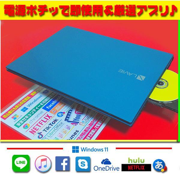 ☀7世代目☆CORE-I7☆最強タッチパネル☆SSHD-1TB☆ブルーレイ