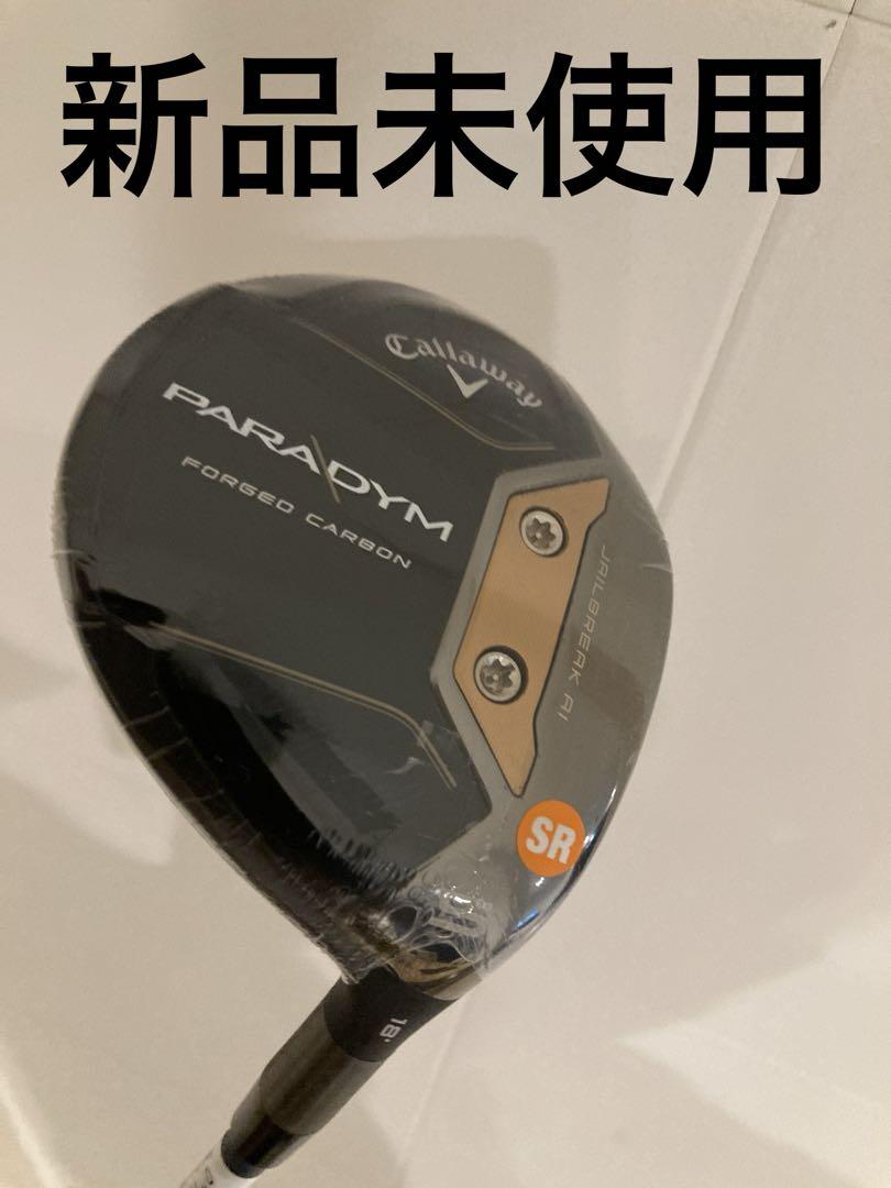 新品未使用　パラダイム　フェアウェイウッド　5W
