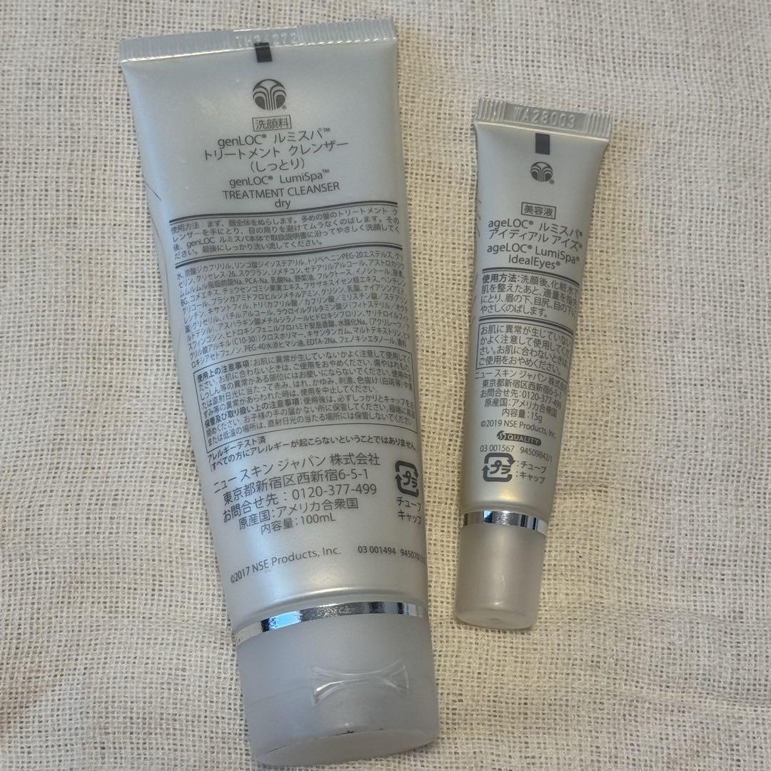 NuSkin ニュースキン ageLOCルミスパ アクセント