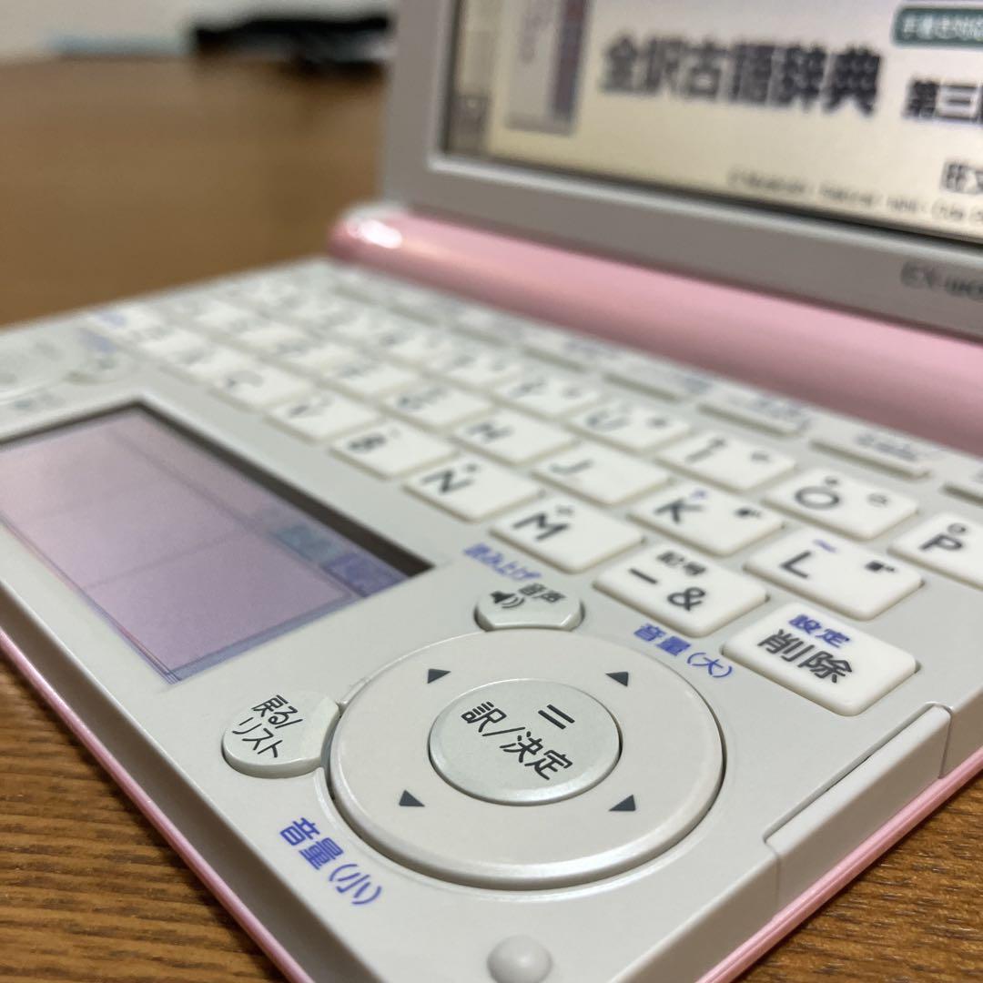 CASIOカシオ 電子辞書 EX-word DATAPLUS6 XD-B4800 - メルカリ