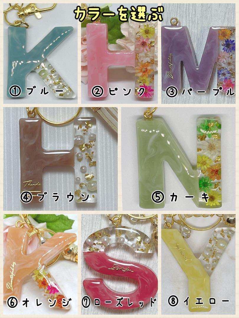 アンジュイニシャルキーホルダー
