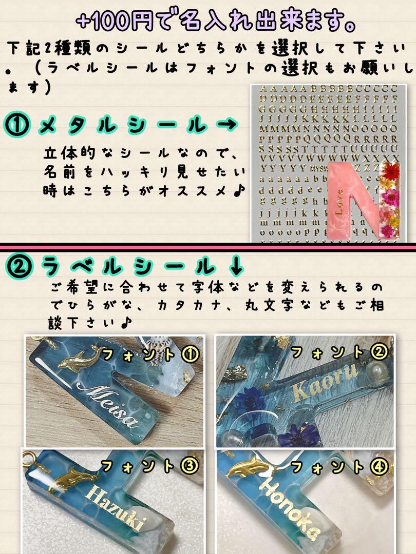 アンジュイニシャルキーホルダー