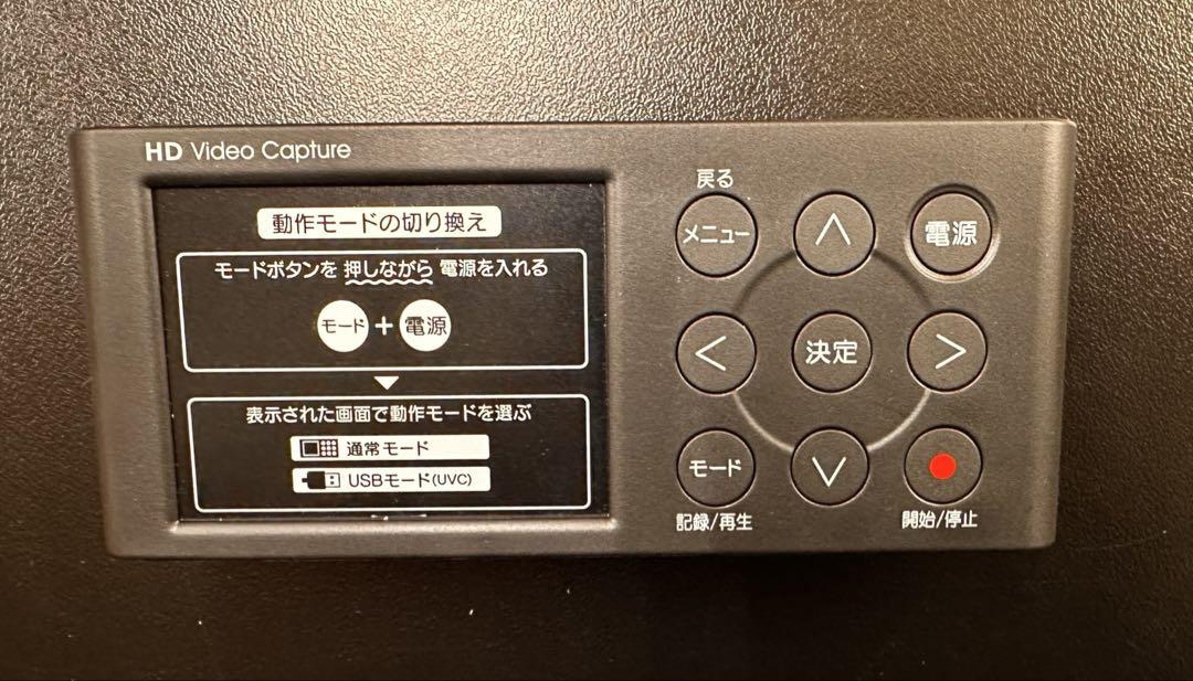 その他 I-O DATA GV-HDREC/B2