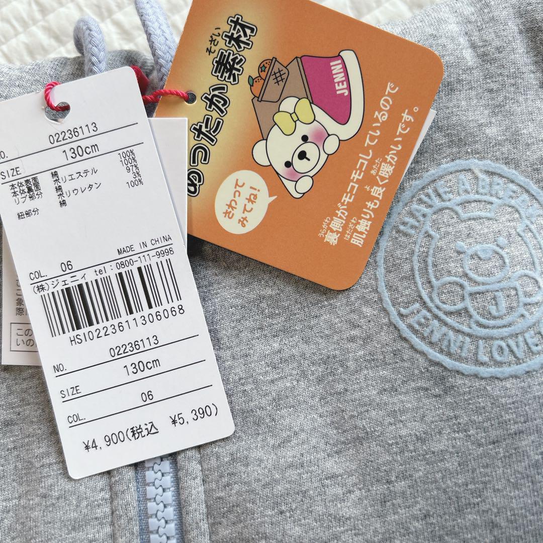 専用✧新品✧おまとめ2点 130/140