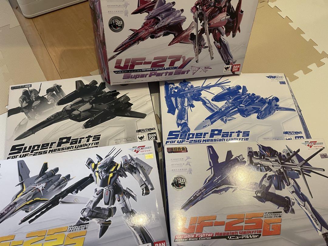 ジャンク品 DX超合金 マクロスセット