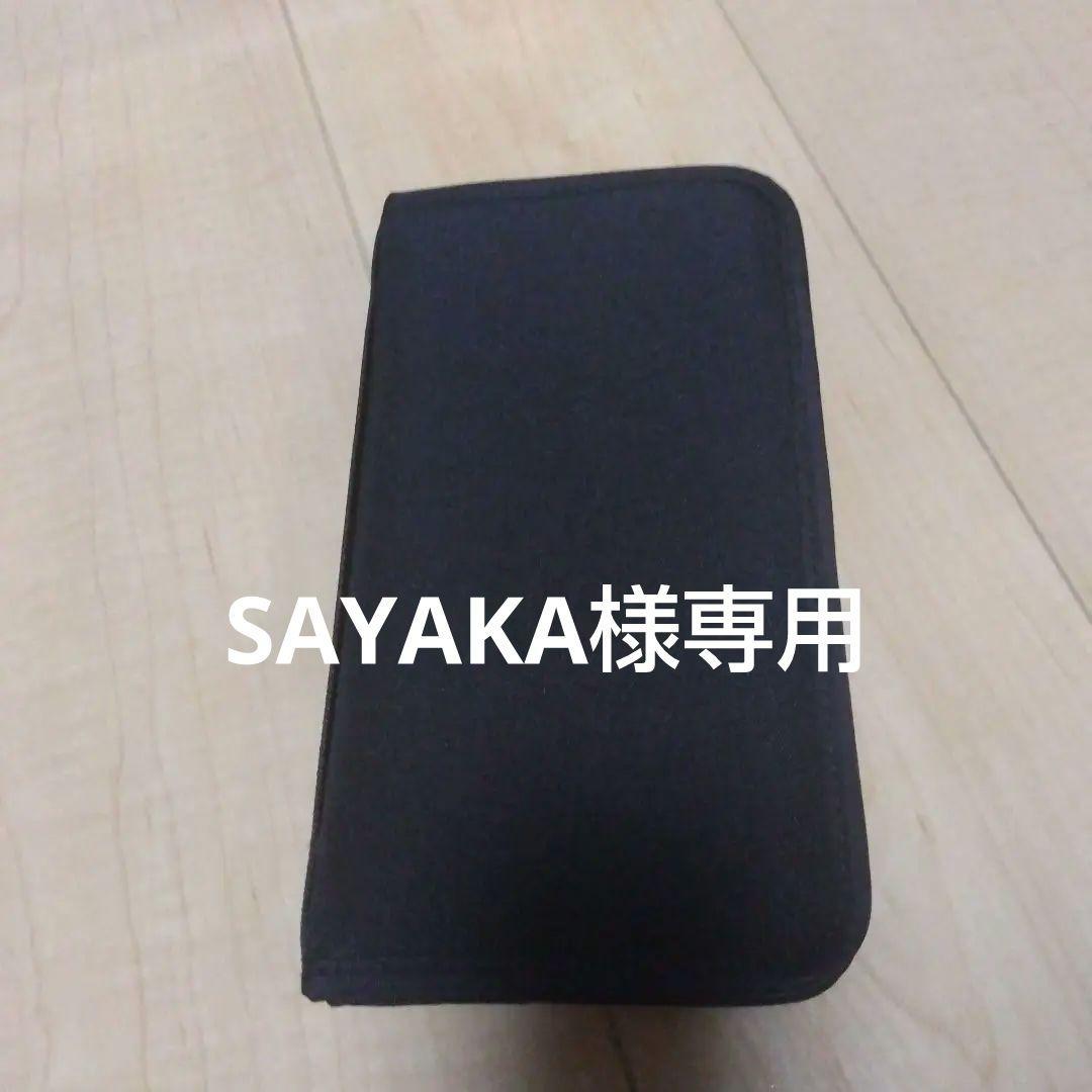 無印パスポートケース