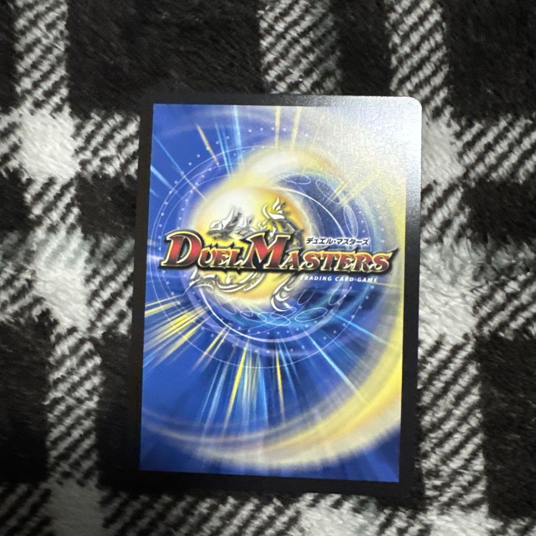 最終値下げ値！　デュエルマスターズ　∞龍　ゲンムエンペラー　金トレジャー