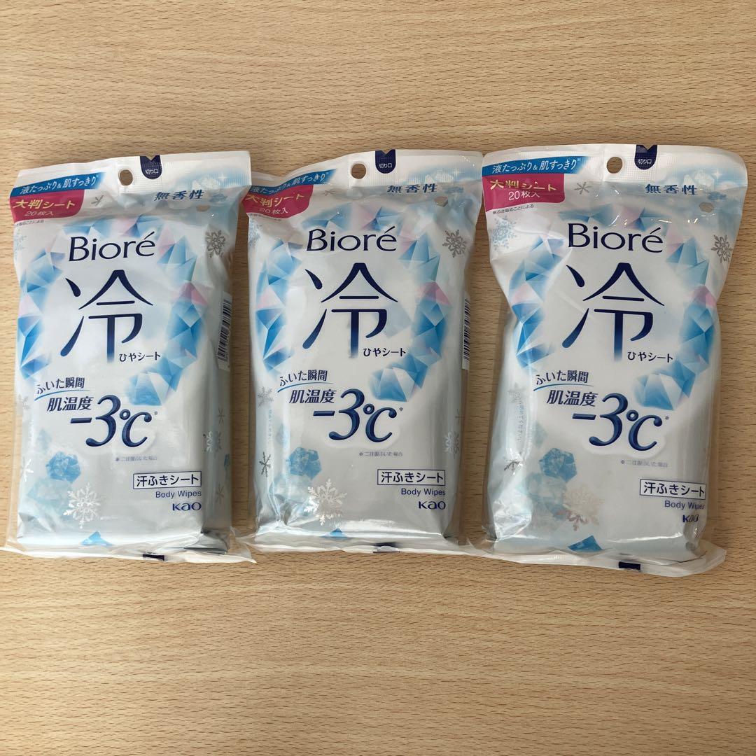 ビオレ 冷シート 無香性  20枚 【3個セット】