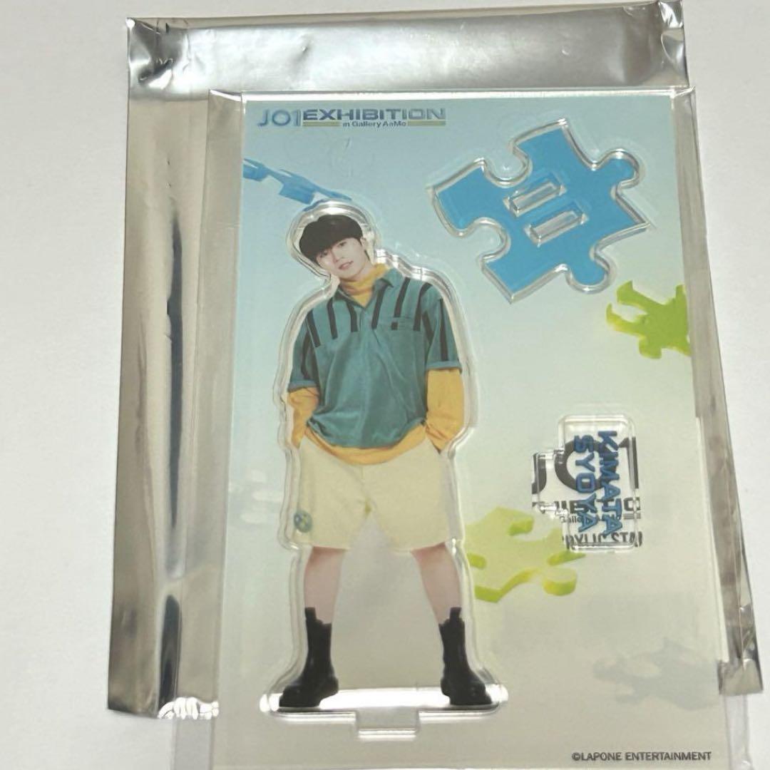 JO1 アクスタ　まとめ売り JO1 木全翔也 アクスタ まとめ売り - メルカリ