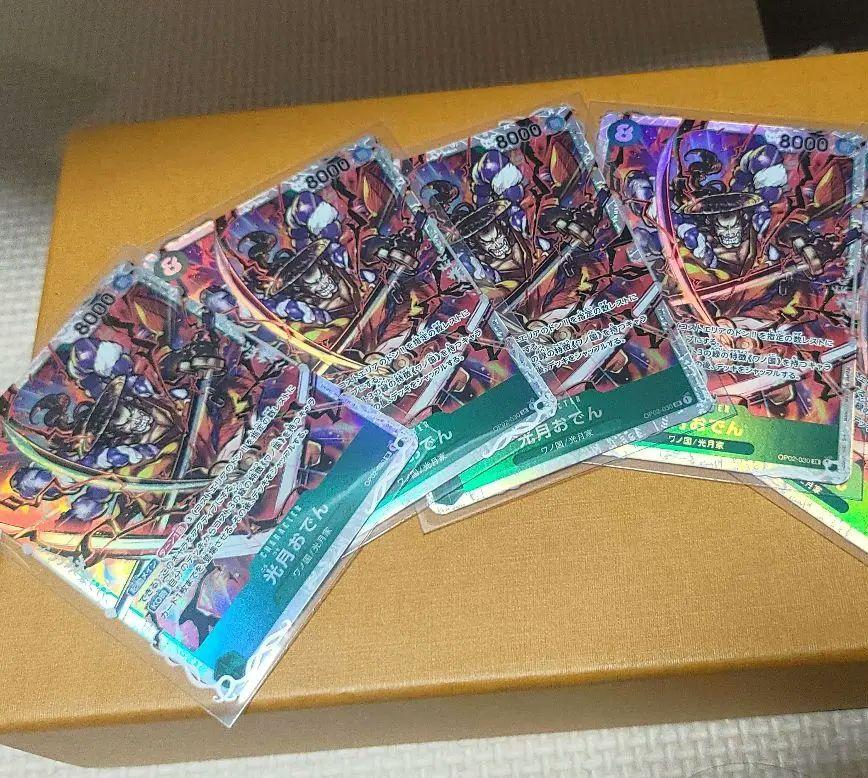 ワンピース頂上決戦 光月おでん SR 4枚セット ワンピース頂上決戦 光月おでん SR 4枚セット