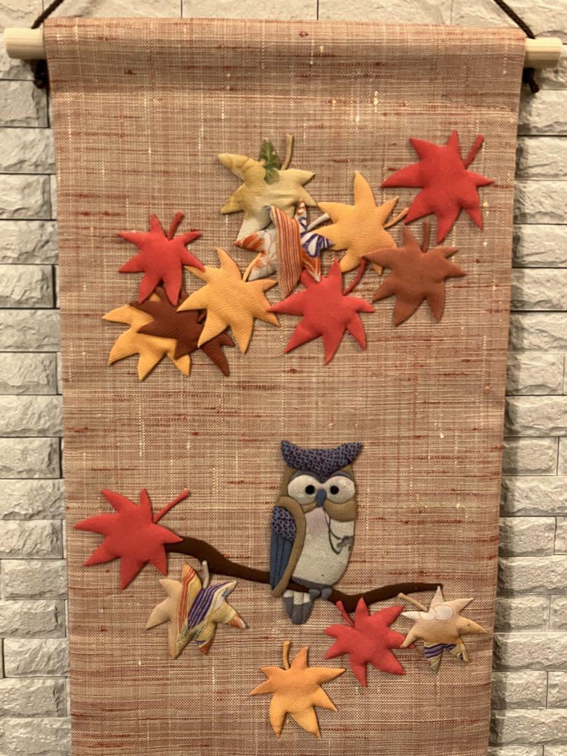 ちりめん細工　紅葉とふくろうのタペストリー