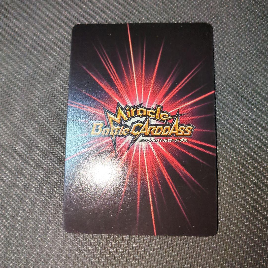 魚人街の怨念ホーディ超Ω45目立った傷や汚れなし