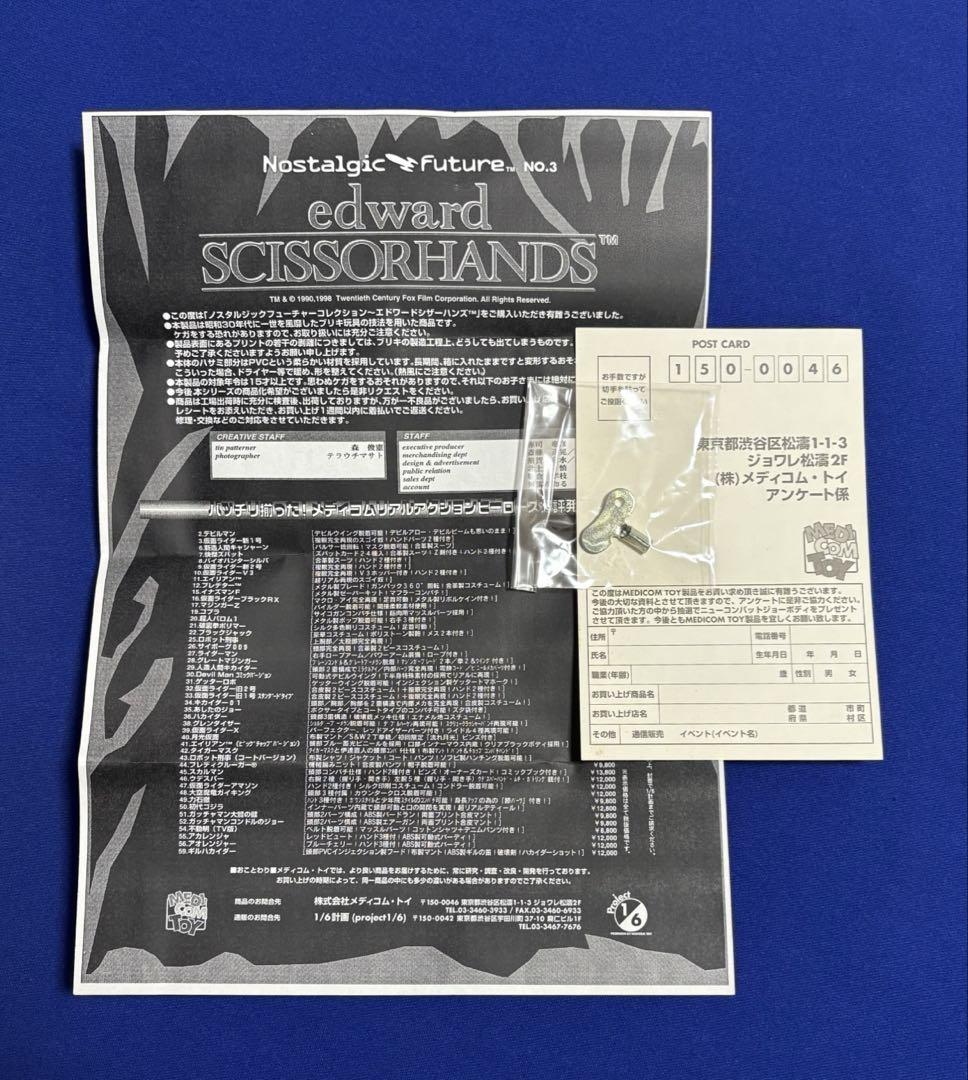 ★新品 ブリキ ジョニー・ディプ メディコムトイ エドワードシザーハンズ