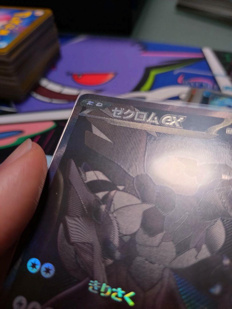 ポケカ ゼクロムEX BWR 美品