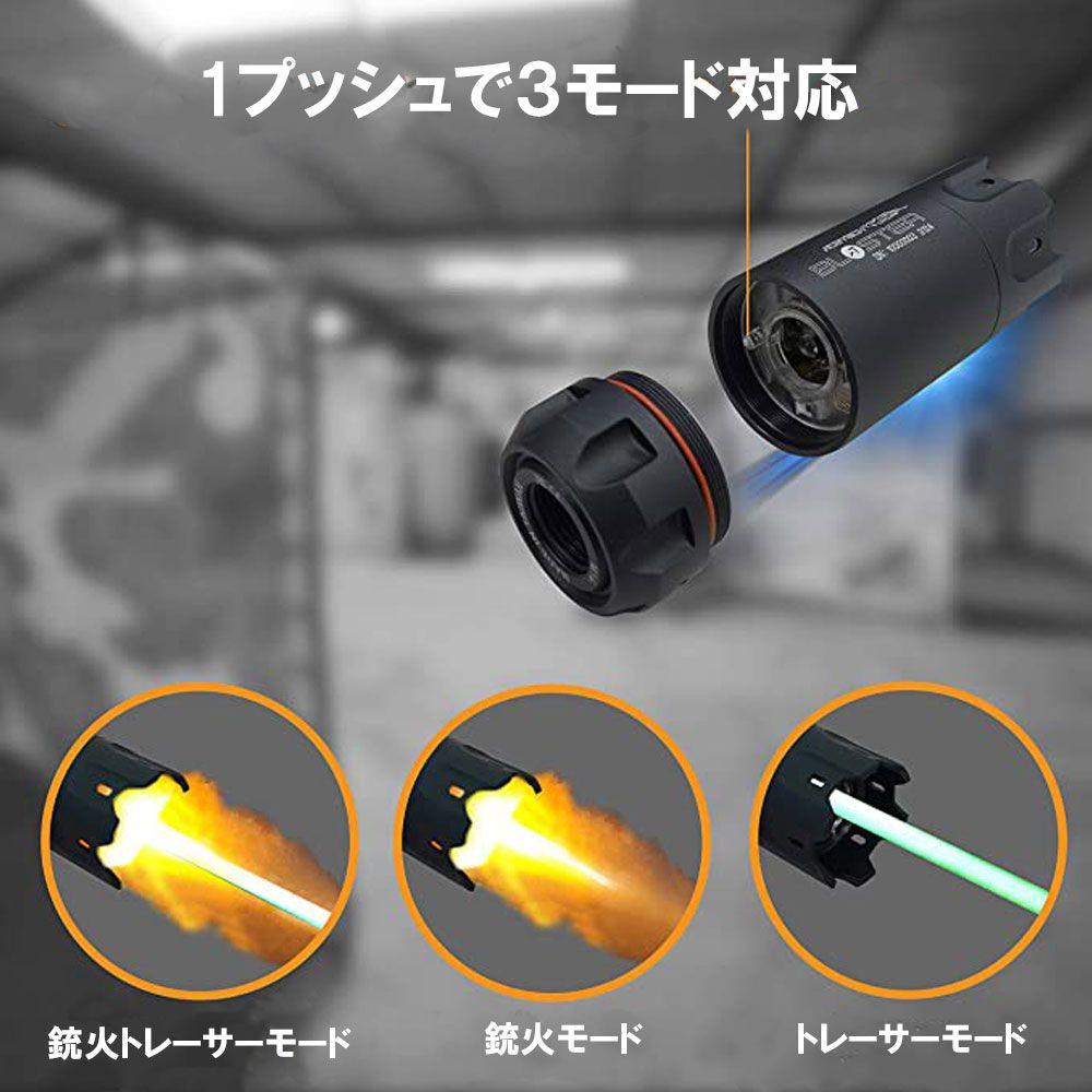 Blaster BLACK トレーサー マズルフラッシュ Acetech - メルカリ