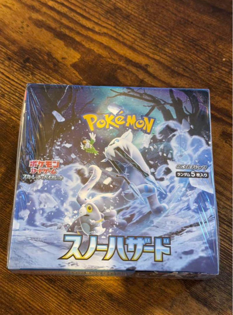 ポケモン スノーハザードBOXシュリンク付き