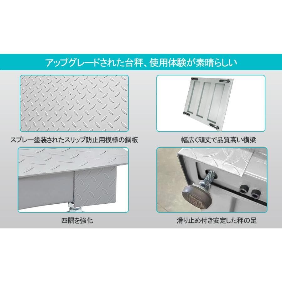 台秤 3トン 天板厚さ5mm フロアスケール 台はかり 低床台はかり デジタル台 台秤 3トン 天板厚さ5mm フロアスケール 台はかり 低床台はかり デジタル台