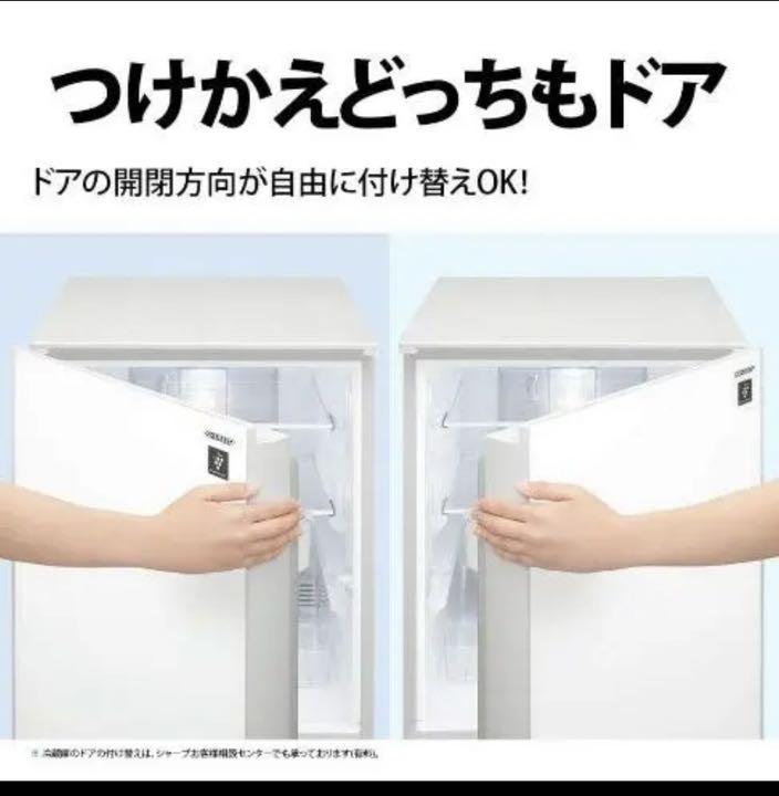 SALE2022 美品 SHARP シャープ 2ドア 冷蔵庫2019年製 単身 一人暮らし用 2kFVG-m48449208687 大得価定番