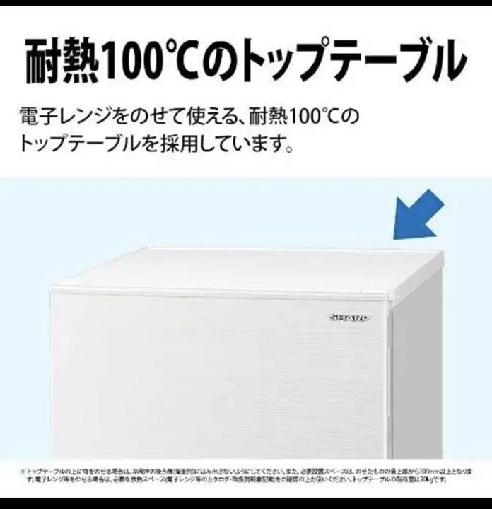 SALE2022 美品 SHARP シャープ 2ドア 冷蔵庫2019年製 単身 一人暮らし用 2kFVG-m48449208687 大得価定番