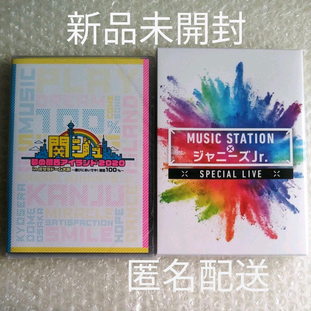 ピンク系21年最新海外 関ジュ夢の関西イランド Mステ ジャニーズjr Dvd なにわ男子 アイドル タレントグッズピンク 系 10 800 Eur Artec Fr
