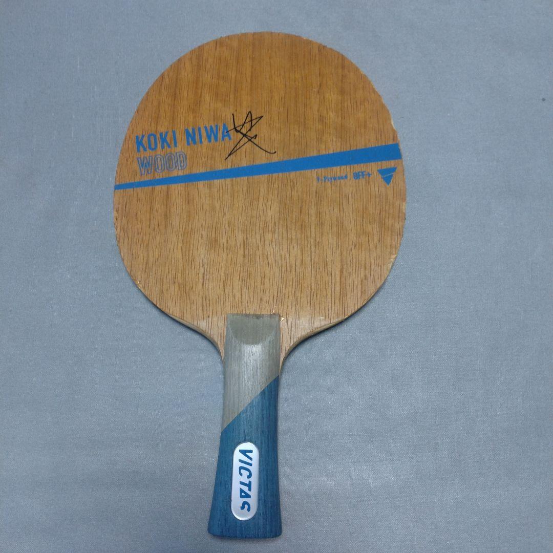 KOKI NIWA wood