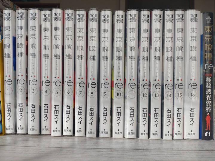 大和屋正規販売店 東京喰種 Re 全巻セット 洗える 本 音楽 ゲーム 漫画 Roe Solca Ec 大和屋正規販売店 東京喰種 Re 全巻セット 洗える 本 音楽 ゲーム 漫画 Roe Solca Ec