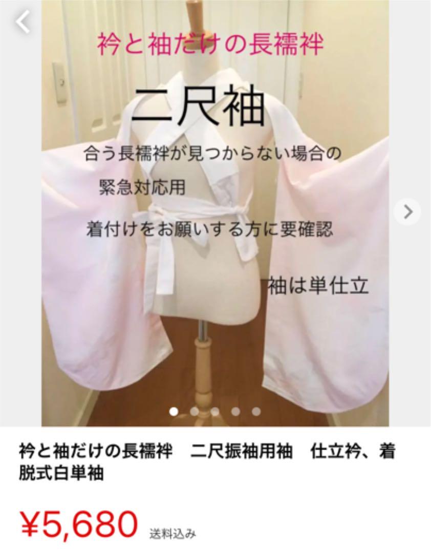 ニコ©︎ 専用ページ FRXYm-m48452233443 様 高品質低価