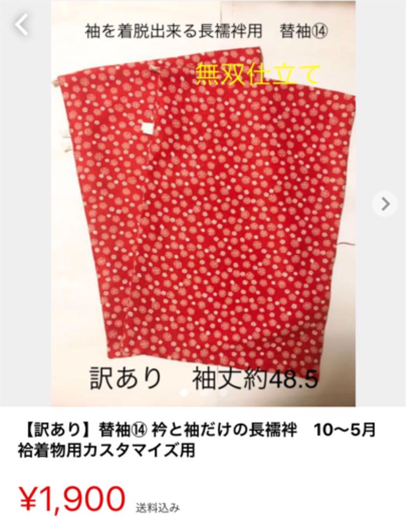 ニコ©︎ 専用ページ FRXYm-m48452233443 様 高品質低価