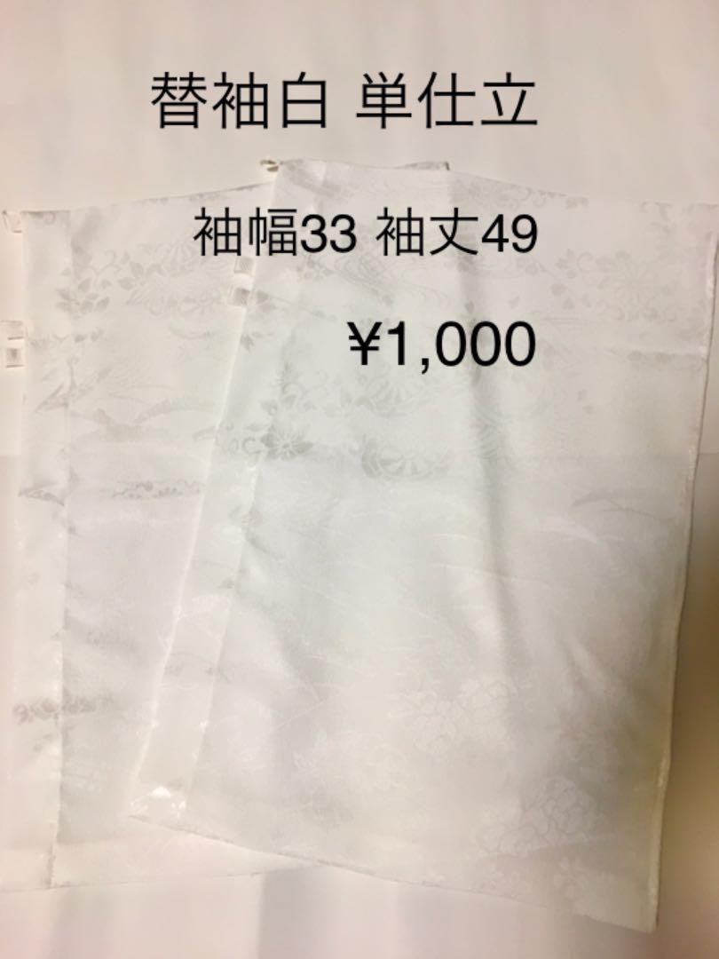 ニコ©︎ 専用ページ FRXYm-m48452233443 様 高品質低価