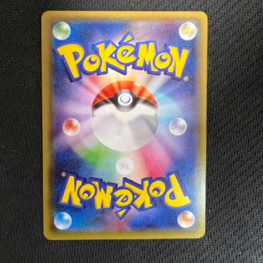 メガトウキョーのピカチュウ 204/XY-P