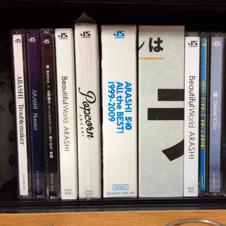 嵐 歴代CD お得セット】嵐 歴代CDシングル 通常盤セット - ジャニランド